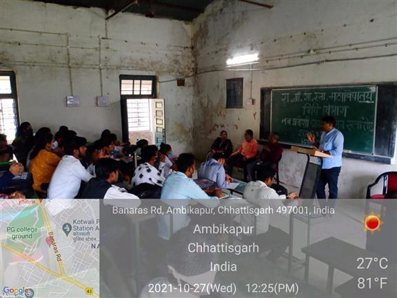 Rajeev Gandhi P.G. College, Ambikapur, Distt. - Surguja | Govt PG College Ambikapur | Government Rajeev Gandhi P.G. College, Ambikapur, Distt. - Surguja (C.G.)-नव प्रवेशी छात्रों का स्वागत समारोह कार्यक्रम 