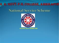 Rajeev Gandhi P.G. College, Ambikapur, Distt. - Surguja | Govt PG College Ambikapur | Government Rajeev Gandhi P.G. College, Ambikapur, Distt. - Surguja (C.G.)-NSS ACTIVITY