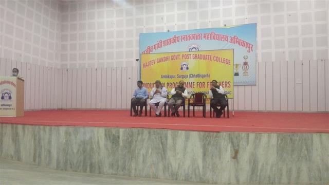 Rajeev Gandhi P.G. College, Ambikapur, Distt. - Surguja | Govt PG College Ambikapur | Government Rajeev Gandhi P.G. College, Ambikapur, Distt. - Surguja (C.G.)-Induction Programme