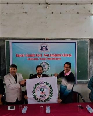 Rajeev Gandhi P.G. College, Ambikapur, Distt. - Surguja | Govt PG College Ambikapur | Government Rajeev Gandhi P.G. College, Ambikapur, Distt. - Surguja (C.G.)-ईको क्लब की सदस्यता एवं लोगो का विमोचन