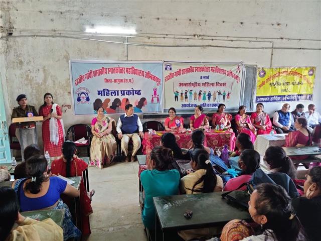 Rajeev Gandhi P.G. College, Ambikapur, Distt. - Surguja | Govt PG College Ambikapur | Government Rajeev Gandhi P.G. College, Ambikapur, Distt. - Surguja (C.G.)-International Women Day