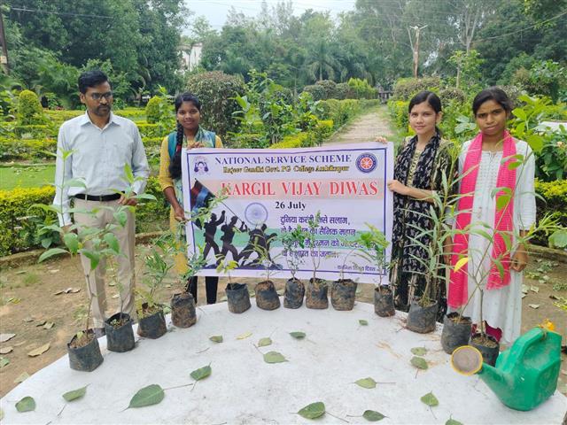 Rajeev Gandhi P.G. College, Ambikapur, Distt. - Surguja | Govt PG College Ambikapur | Government Rajeev Gandhi P.G. College, Ambikapur, Distt. - Surguja (C.G.)-कारगिल विजय दिवस पर वृक्षारोपण कार्यक्रम