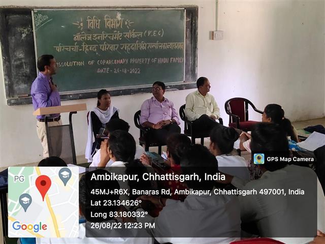 Rajeev Gandhi P.G. College, Ambikapur, Distt. - Surguja | Govt PG College Ambikapur | Government Rajeev Gandhi P.G. College, Ambikapur, Distt. - Surguja (C.G.)- Knowledge Enrichment Circle विषय पर परिचर्चा