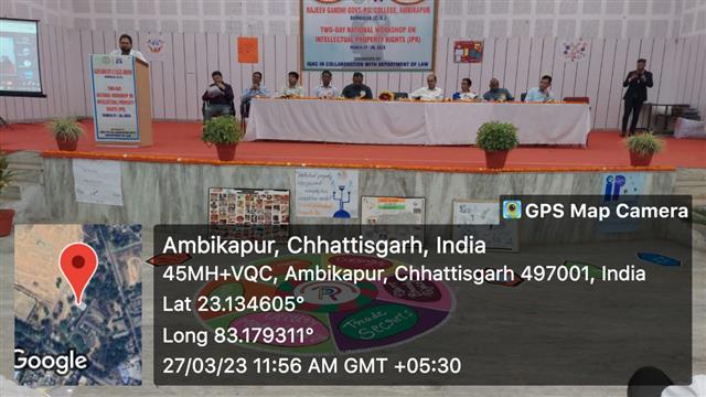 Rajeev Gandhi P.G. College, Ambikapur, Distt. - Surguja | Govt PG College Ambikapur | Government Rajeev Gandhi P.G. College, Ambikapur, Distt. - Surguja (C.G.)-Intellectual Property Rights विषय पर दो दिवसीय राष्ट्रीय कार्यशाला 